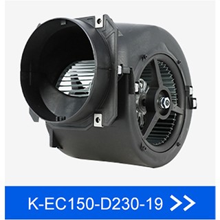 Krubo-double-inlet-centrifugal-blower-K-EC150-D230-19